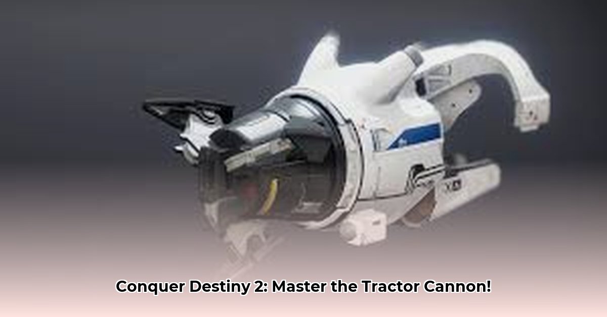 tractor-cannon-destiny-2